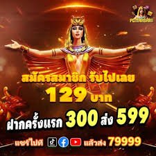 betsat
